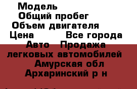  › Модель ­ Chery Tiggo › Общий пробег ­ 66 › Объем двигателя ­ 2 › Цена ­ 260 - Все города Авто » Продажа легковых автомобилей   . Амурская обл.,Архаринский р-н